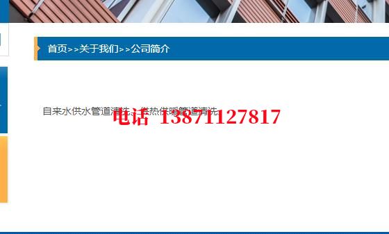 遵义热力管道铁渣内部除垢石油管道清洗油垢